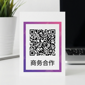 蜜芽商务二维码